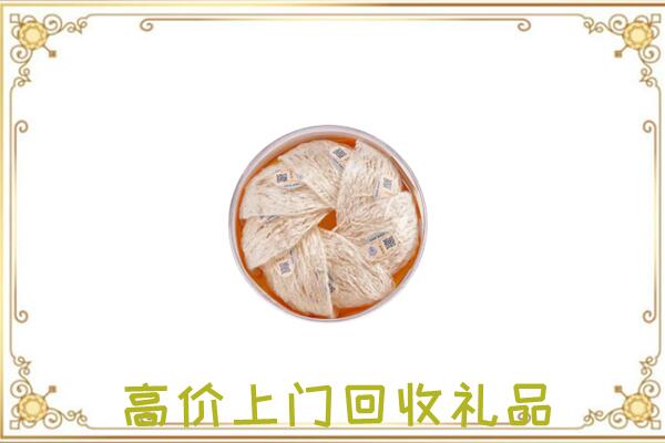 邯郸附近回收燕窝