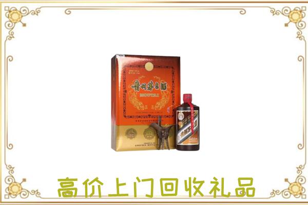 邯郸附近回收陈年茅台酒