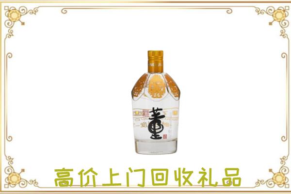 邯郸回收董酒