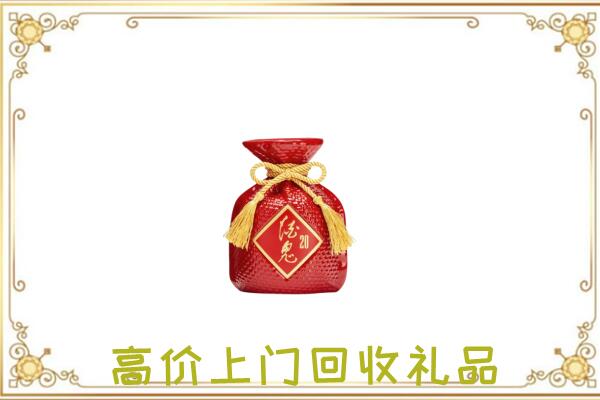 邯郸附近回收酒鬼酒