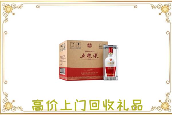 邯郸周边回收五粮液