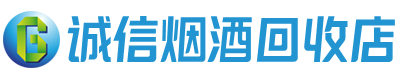 邯郸茅台酒回收,酒瓶,烟酒,飞天茅台酒,名酒,邯郸回收贵州茅台酒